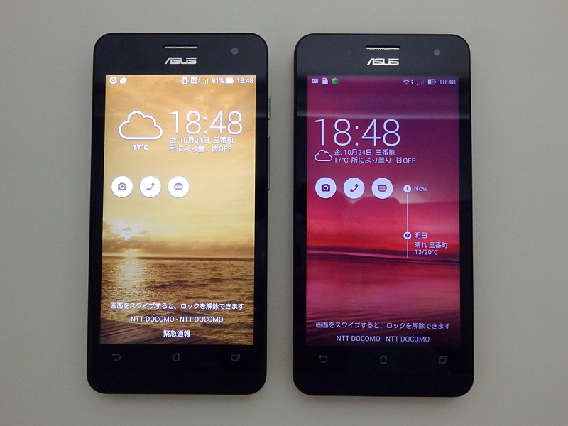 画像 レビュー Asusのsimロックフリーlteスマートフォン Zenfone 5 格安sim利用の決定打となるか 5 58 Pc Watch
