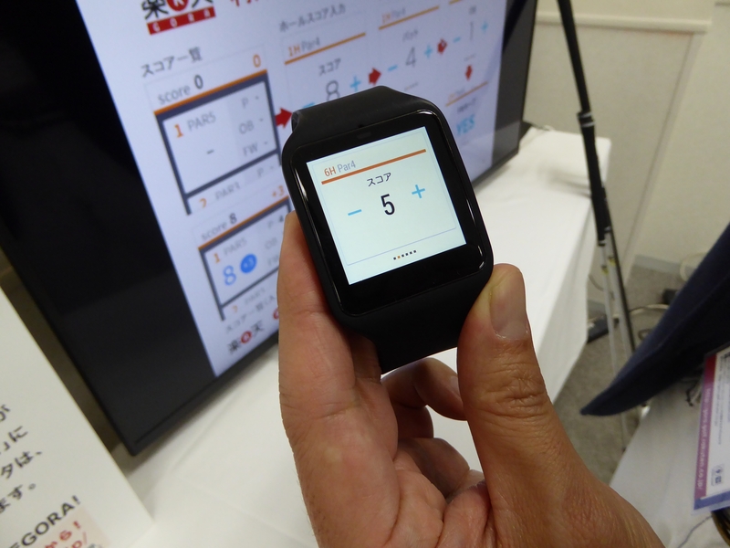 画像 森山和道の ヒトと機械の境界面 ソニーモバイル ウェアラブルexpoで Smartwatch3 アプリを紹介 7 9 Pc Watch