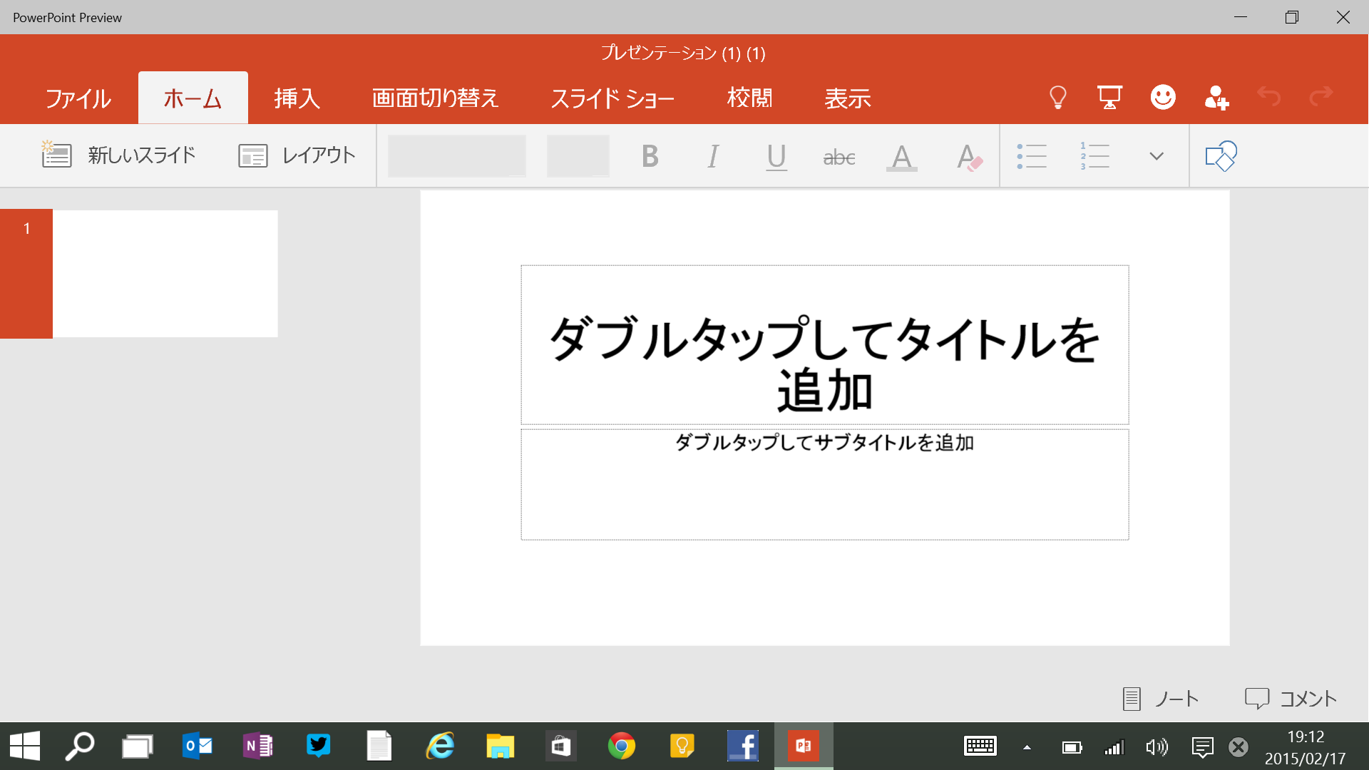 画像 Windows 10カウントダウン Windows 10世代のアプリケーション 10 13 Pc Watch