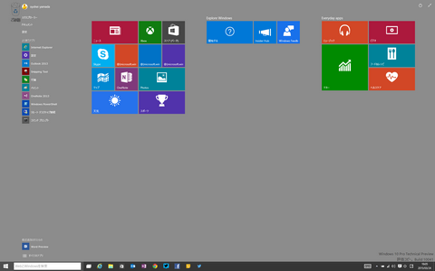 Windows 10カウントダウン 使いやすくなった仮想デスクトップなど新build を検証 Pc Watch