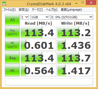 レビュー ハードウェア暗号化が魅力のwd製usb 3 0ポータブルhdd ロックやバックアップなどソフト機能が充実 Pc Watch