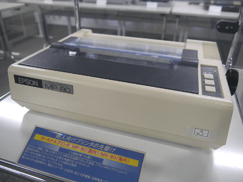 大河原克行の パソコン業界 東奔西走 短期特集 40年目を迎えた Epson ブランドの歴史を紐解く 第2回 Dnaを踏襲するプリンタ 事業と Dnaを活かせなかったpc事業 Pc Watch