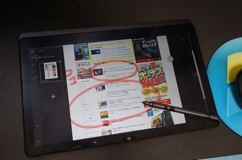 ライバルには教えたくない本日の特選アプリ デジタイザペン搭載pcを買ったら絶対入れたい Drawboard Pdf Pcを紙の代わりに活用 Pc Watch