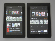 山口真弘の電子書籍タッチアンドトライ Amazon Fire 実売8 980円 プライム会員なら4 980円で入手可能な7型タブレット Pc Watch