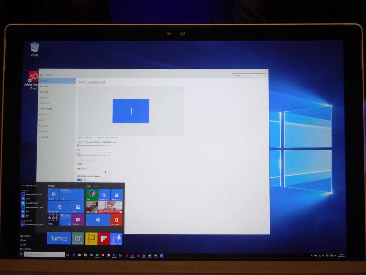 画像 Surface Pro 4発売記念のユーザー向けキックオフイベントが開催 Photoshopでのイラスト作成やdawソフトでの作曲デモも展示 44 55 Pc Watch