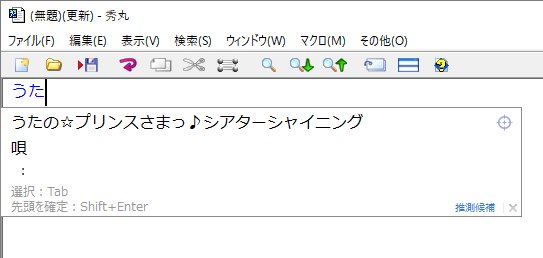 画像 Windows 10ユーザーズ ワークベンチ Windows 10の日本語環境を知る 3 16 Pc Watch