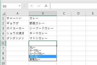 無料ダウンロード ショートカットキー 一覧表 壁紙 Kabegamiiki