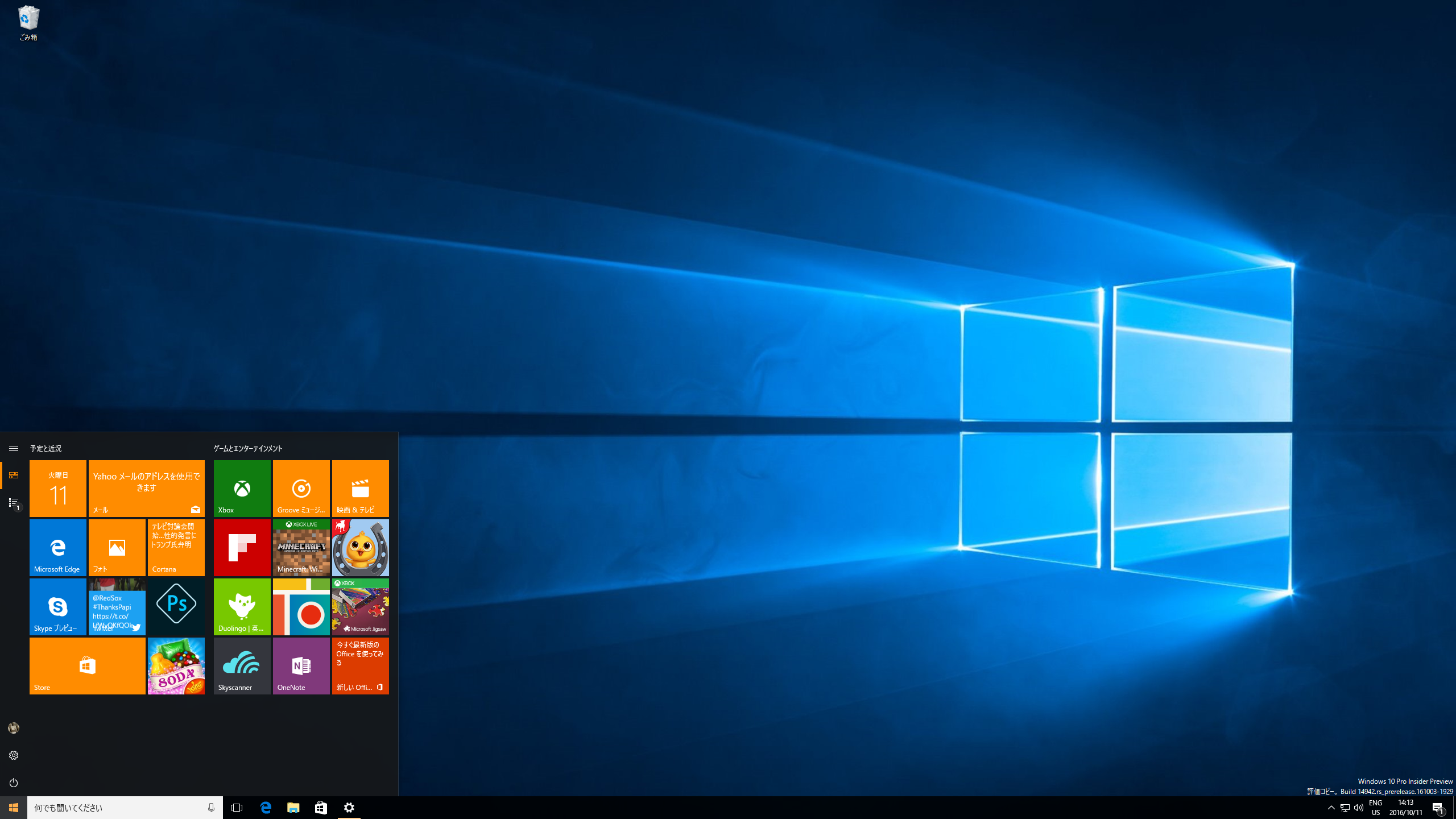 Windows 11 32 pro