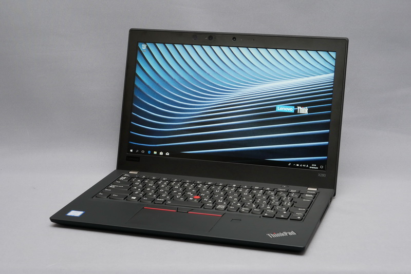 Hothotレビュー】性能向上と軽さの追求で魅力が向上した「ThinkPad