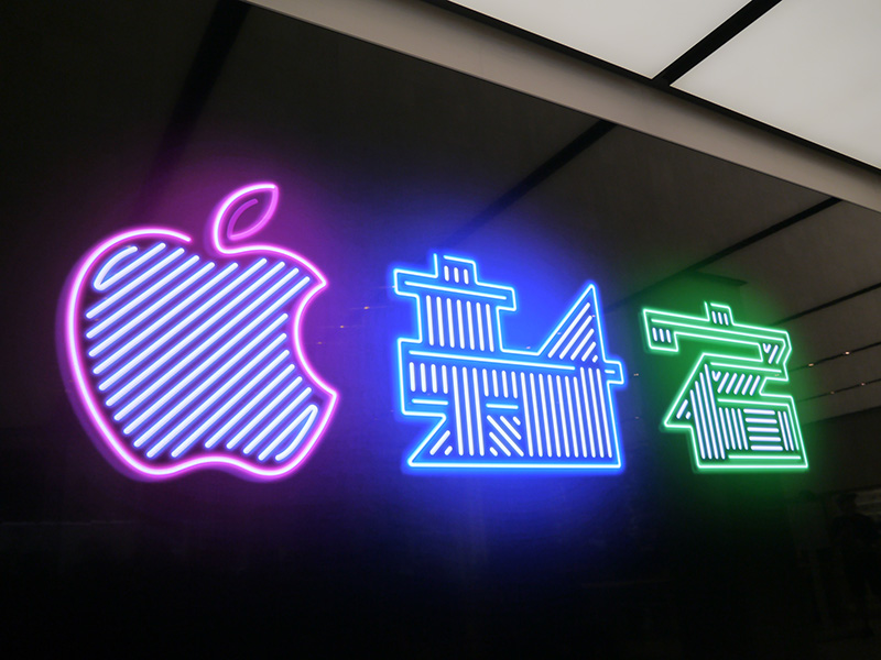 製品サポートから無料セッションまで行なう「Apple 新宿」オープン 