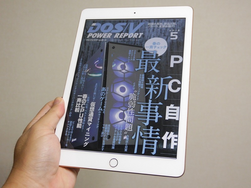 iPad 6世代 32GB　Apple pencil対応管522