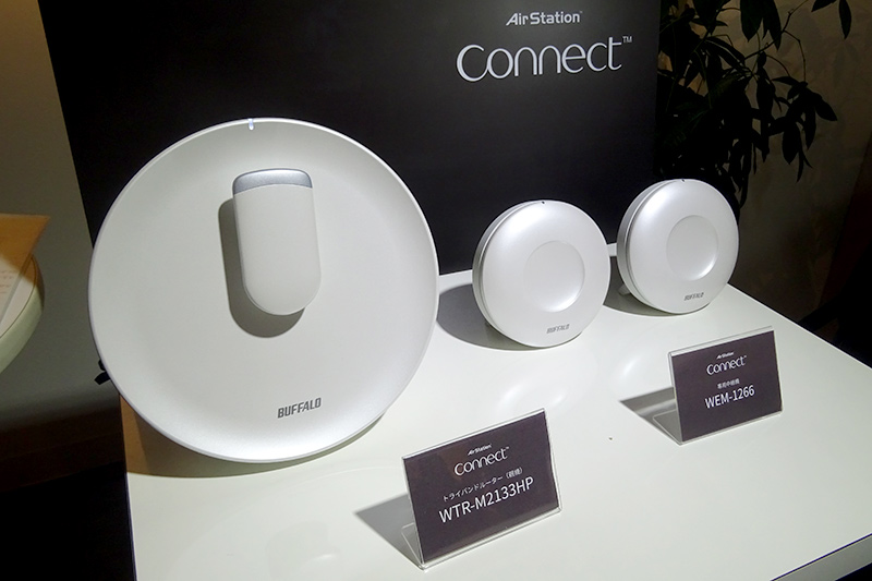 バッファロー、独自技術で子機経由でも高速通信可能なメッシュ