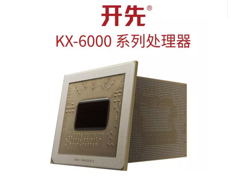 兆芯、“第7世代Core i5並みの性能”を実現した「開先KX-6000」の写真を 