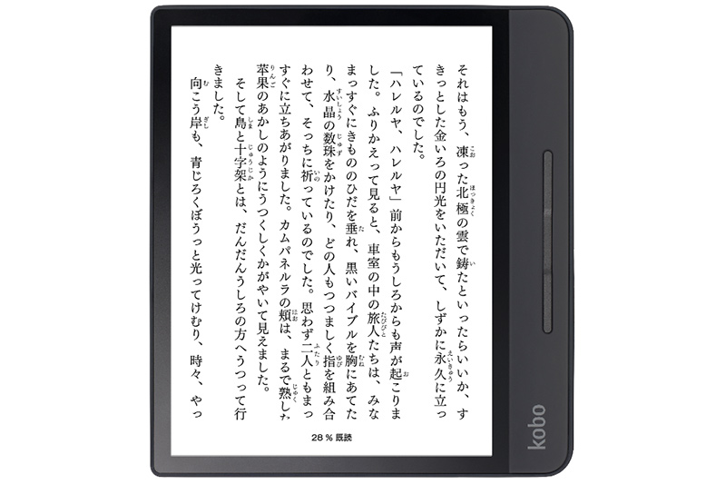 特売中電子書籍リーダー　楽天kobo Forma 32GB 電子書籍リーダー本体