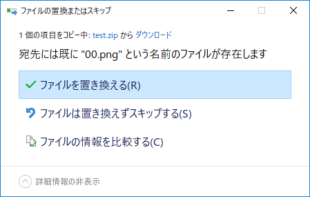 その他 Windows 10 01.png