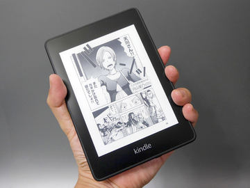 Amazon.co.jp、薄型/軽量化し防水機能も備えた新「Kindle Paperwhite 