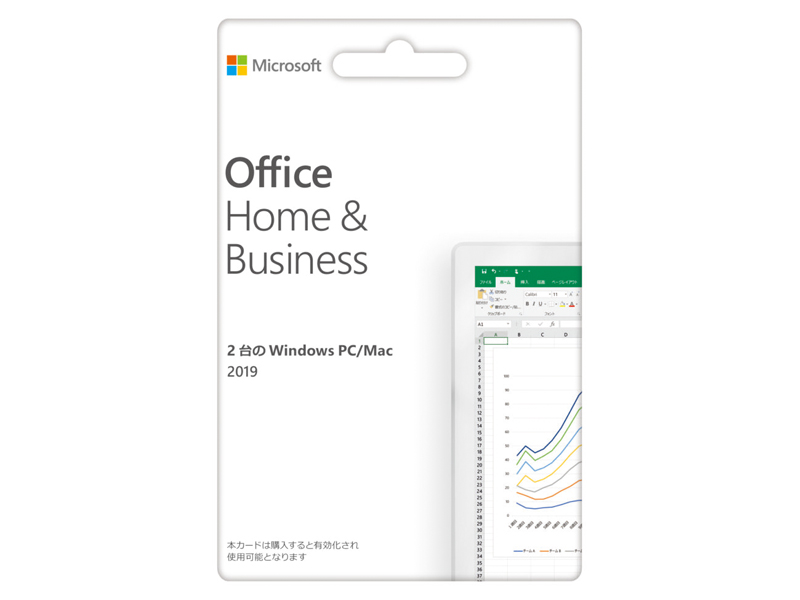 家庭向けのOffice 2019、1月22日より発売 - PC Watch