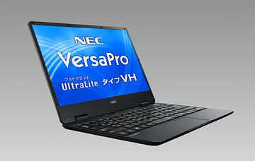 PC短評】快適に打てるキーボード搭載の12.5型ノートPC「VersaPro 