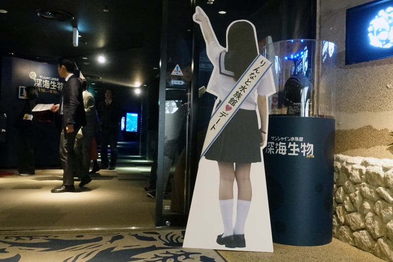 アラフォー記者が女子高生(AI)と水族館デートしてきた ～画像認識で