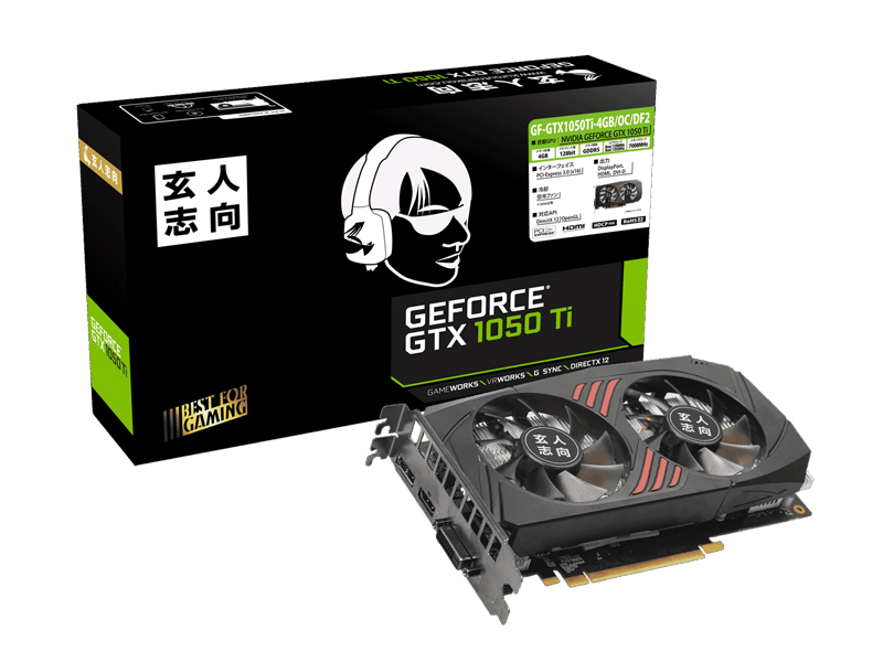 ニュース・フラッシュ】玄人志向、GeForce GTX 1050 Ti搭載ビデオ