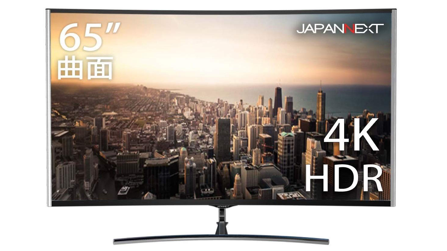 JAPANNEXT、65型と49型の4K HDR対応曲面液晶 - PC Watch