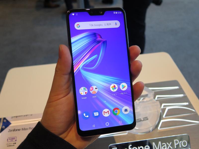 ZenFone Max Pro M2  2台セット