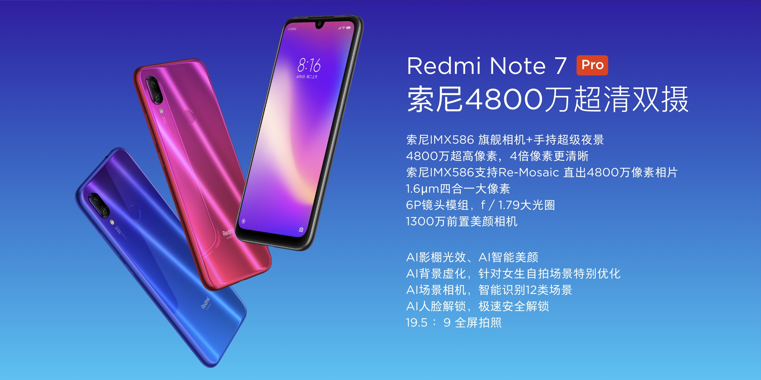 【ケース付】Xiaomi Redmi Note 7