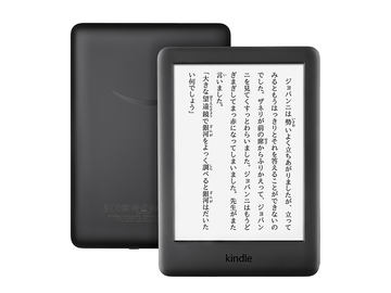 フロントライト搭載で9千円から買える「Kindle(第10世代)」の使い 