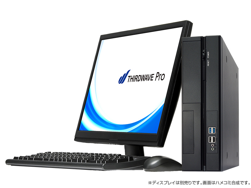 【.biz】ドスパラ、法人向けPC「THIRDWAVE Pro」の新