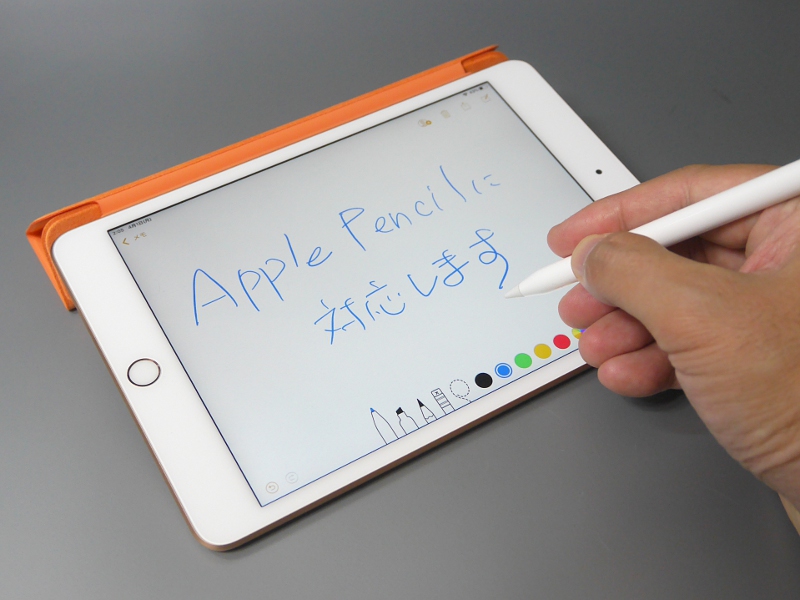 山口真弘の電子書籍タッチアンドトライ】性能の大幅向上やApple Pencil対応も果たした、Apple「iPad mini(第5世代)」 - PC  Watch