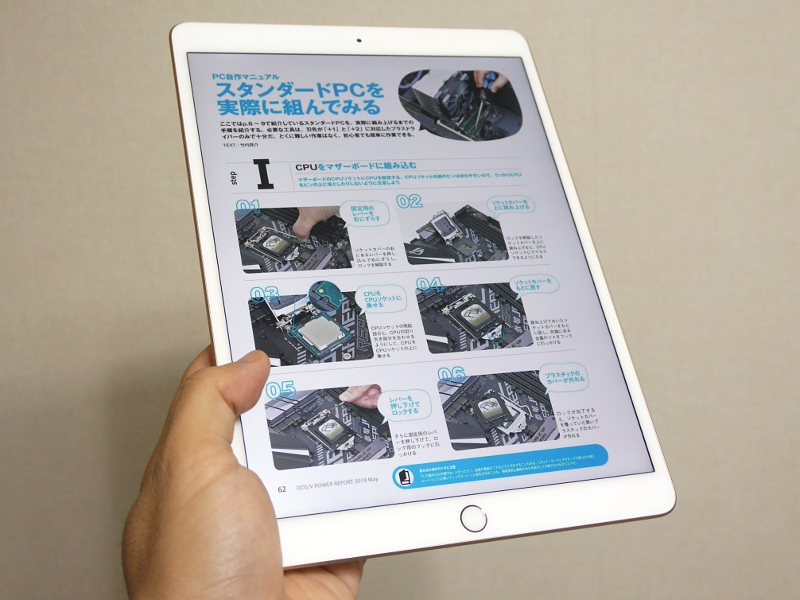 新品未利用　iPad 第3世代 16GB 3台 ブラック