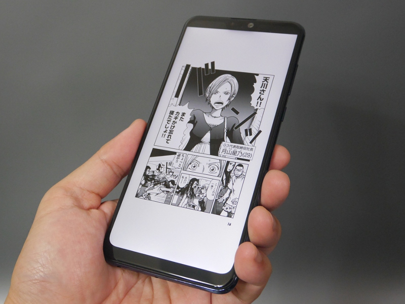 実売3万円台で電書もイケる6.3型Androidスマホ「ASUS ZenFone ...