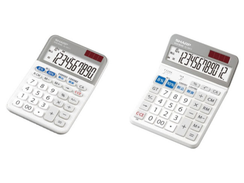 シャープ 軽減税率キー搭載の電卓2モデル Pc Watch