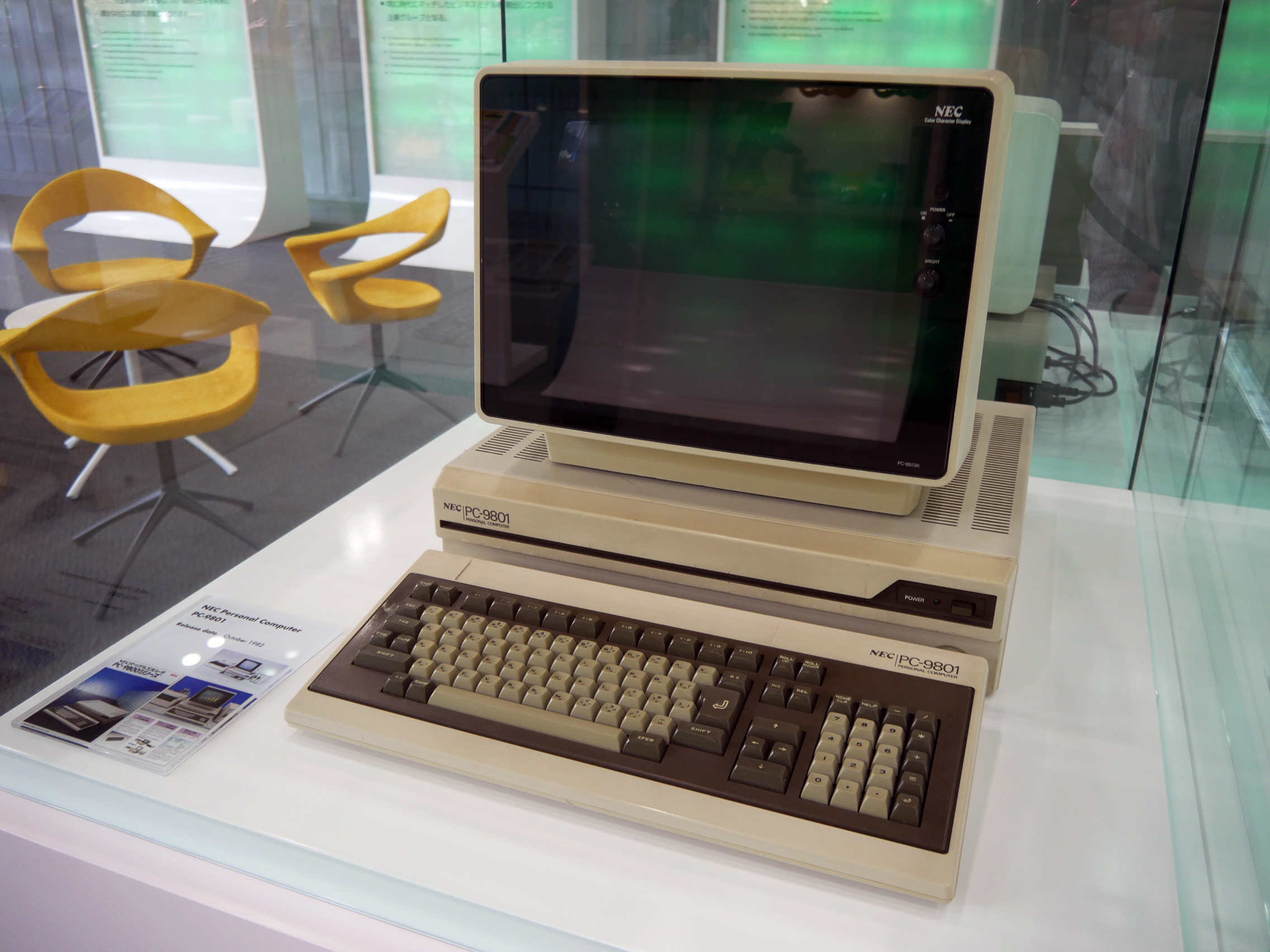NEC初のPC！PC8000シリーズパソコンプログラミング500題 - 通販 ...