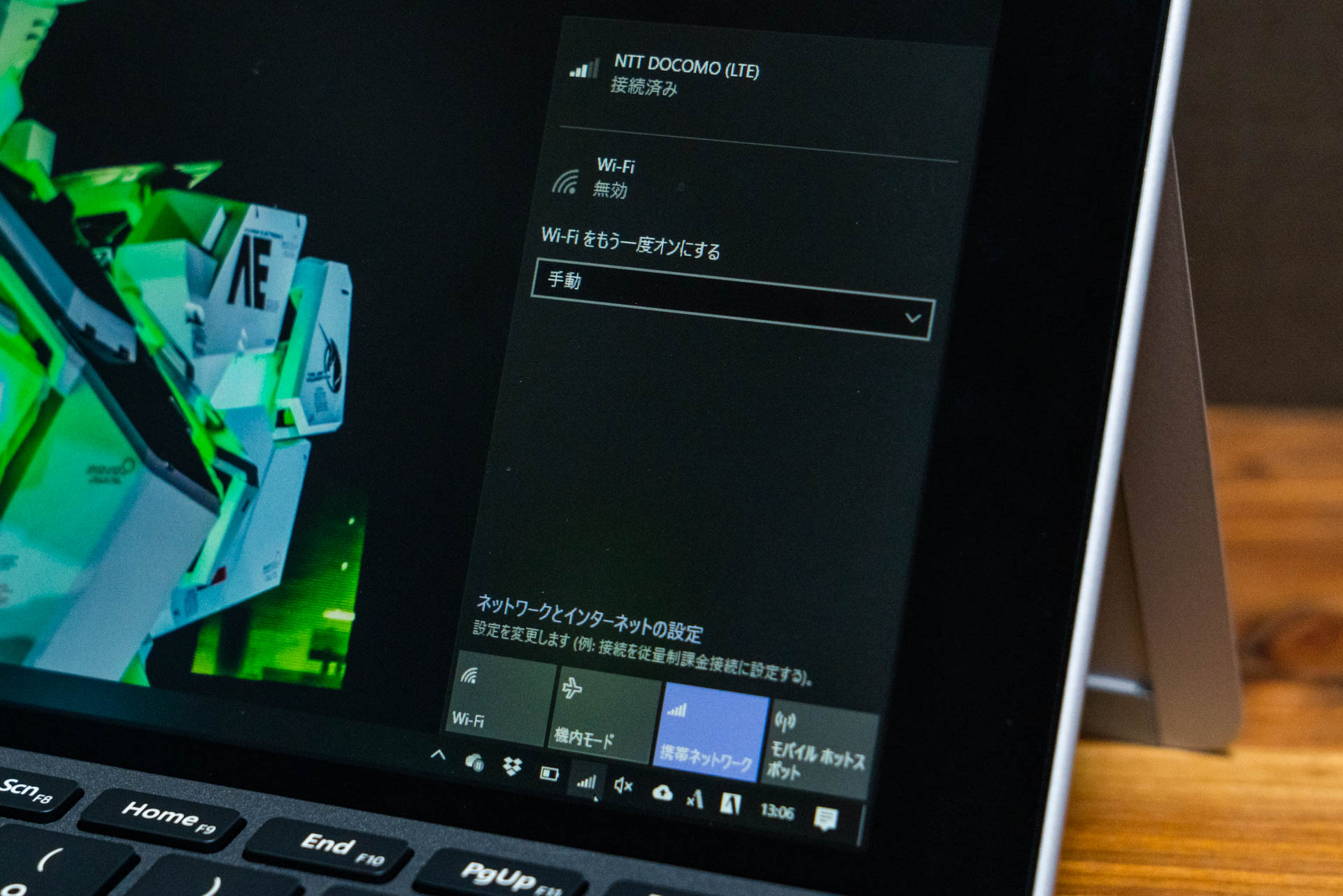 HP 2in1 タブレットPC LTE対応