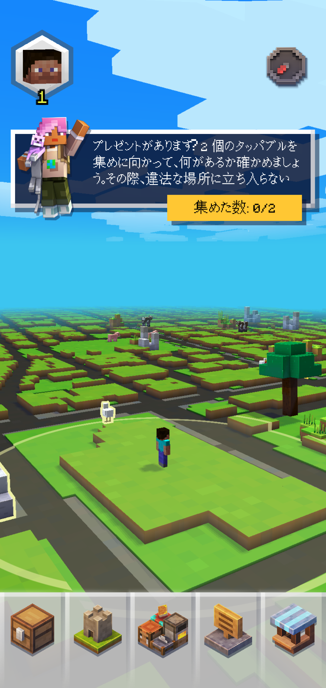 やじうまpc Watch マイクラar版の Minecraft Earth が日本でアーリーアクセス開始 Pc Watch
