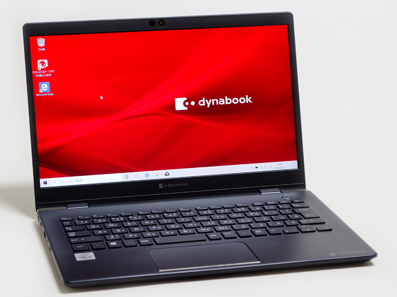 西川和久の不定期コラム】第10世代Core i5搭載で重量約859gからのモバイルノート「dynabook G6」 - PC Watch