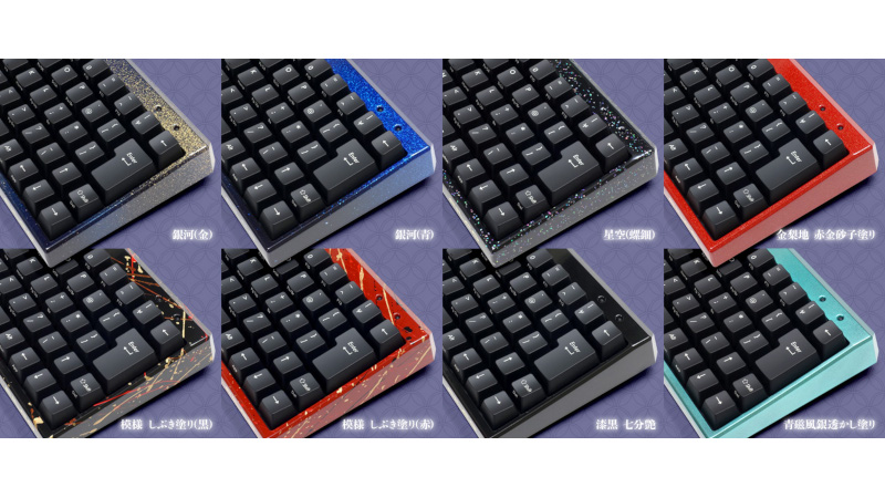 ダイヤテック Majestouch convertible2 キーボード 青軸 Majestouch