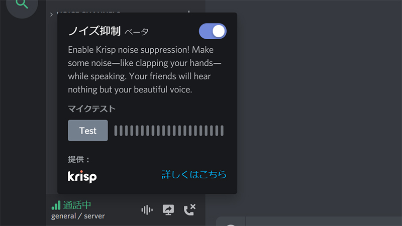 ディス コード ゲーマーがdiscord ディスコード を勧める理由 機能や使い方は 他のチャットアプリと比較も