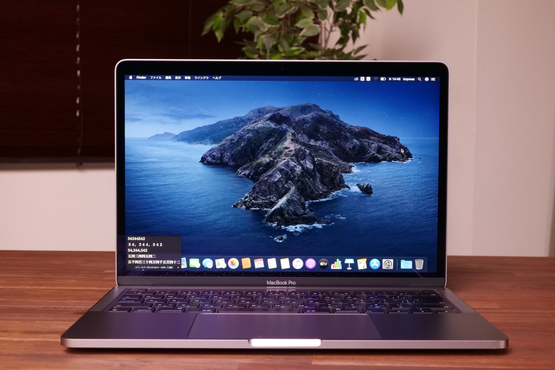 Hothotレビュー】キーボードが改善された「MacBook Pro 13インチ」の進化具合をじっくり堪能する PC Watch