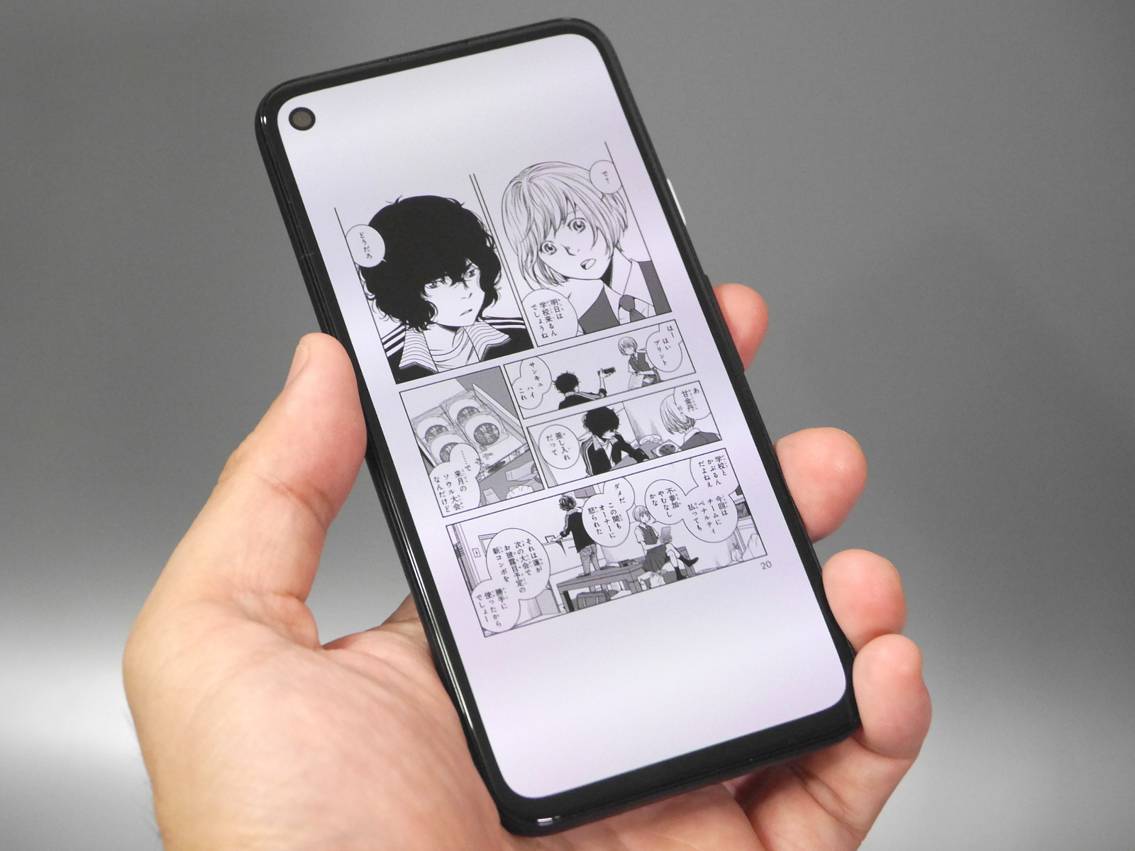 山口真弘の電子書籍タッチアンドトライ Googleの5 8型スマホ Pixel 4a で電子書籍を試す 価格帯の近い第2世代iphone Seとの違いは Pc Watch