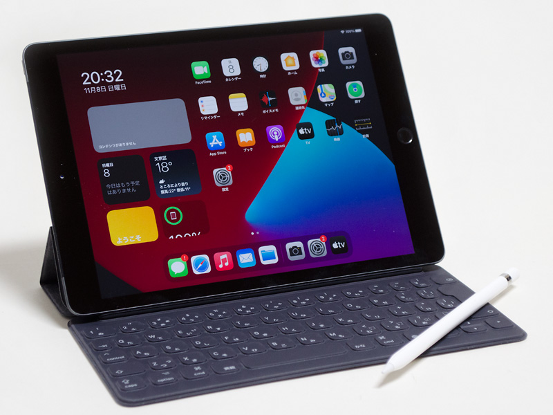 西川和久の不定期コラム】3万円台からの第8世代「iPad」をレビュー