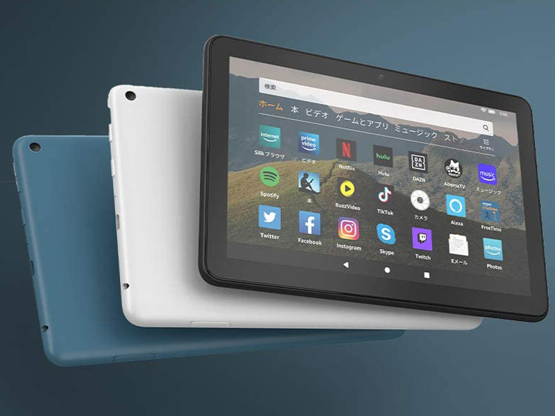 本日みつけたお買い得品】Amazon、Fireタブレットを最大5,000円オフで