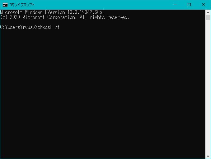 chkdsk /fでファイルシステムが壊れる問題が修正 - PC Watch