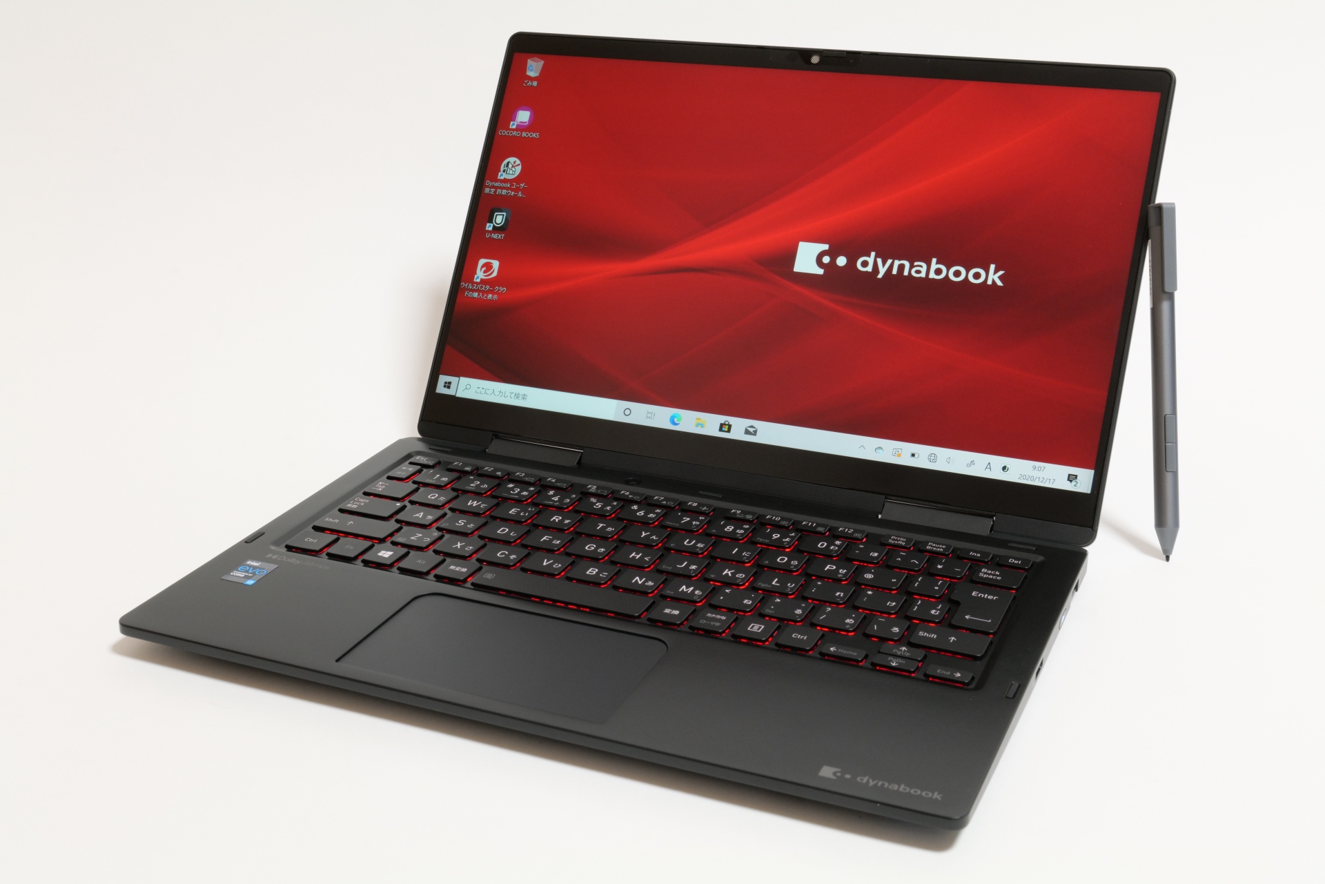 Windows CORE i7 PC dynabook 処理速度アップ済み - ノートPC