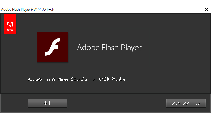 flash player plugin chrome mac os x