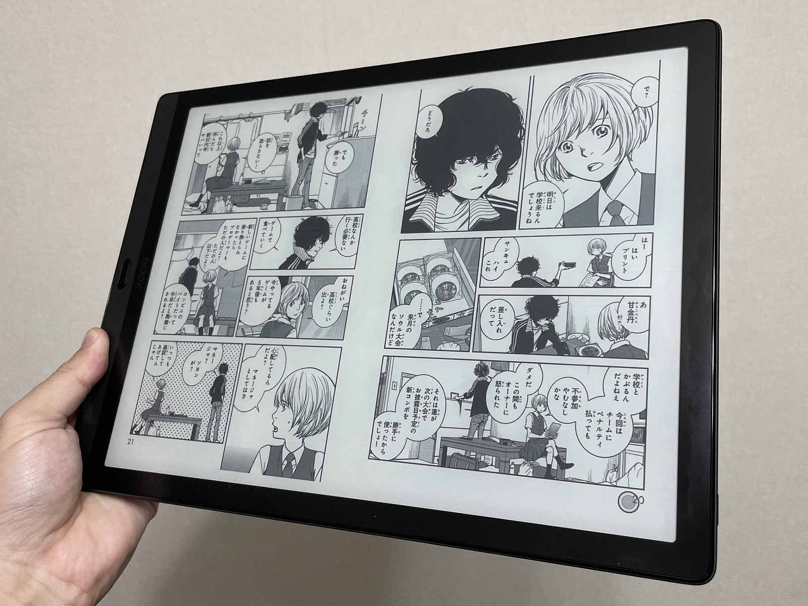 山口真弘の電子書籍タッチアンドトライ Google Playも利用可能な13 3型e Ink Androidタブレット Boox Max Lumi 新たにフロントライトを搭載 Pc Watch