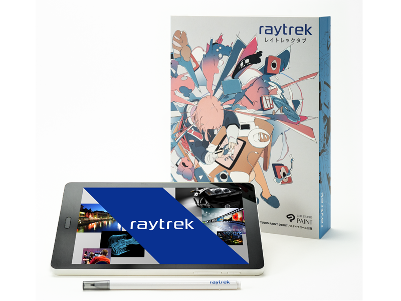 お絵かきタブレット「raytrektab 8インチモデル」が1万円値下げ、税別3 