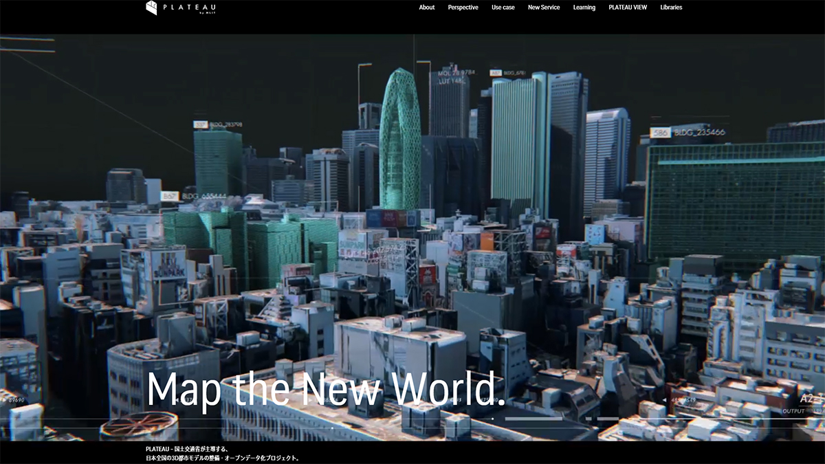 国交省、全国56都市の3D都市モデル公開。仮想空間で都市をそのまま再現