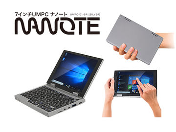 西川和久の不定期コラム】Pentium N4200/8GBへパワーアップした7型2in1